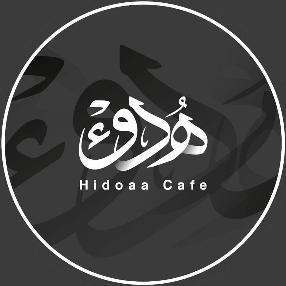 Fodflix - هدوء كافي - Category Image - الاراكيل الماني