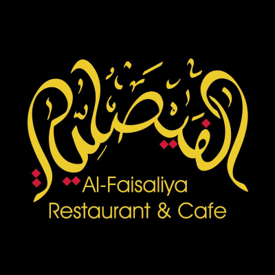 Fodflix - Restaurant Name - Al-Faisaliya Restaurant & Cafe - Karadah