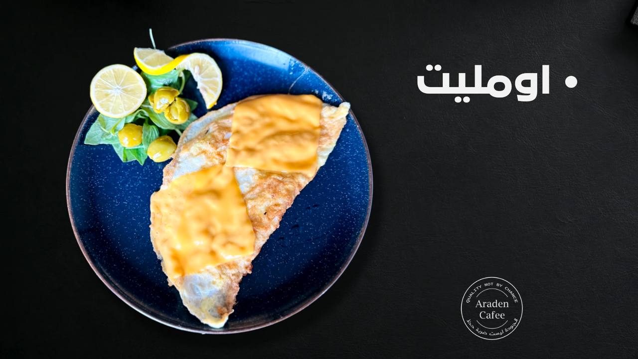 Fodflix - Product Image - اومليت