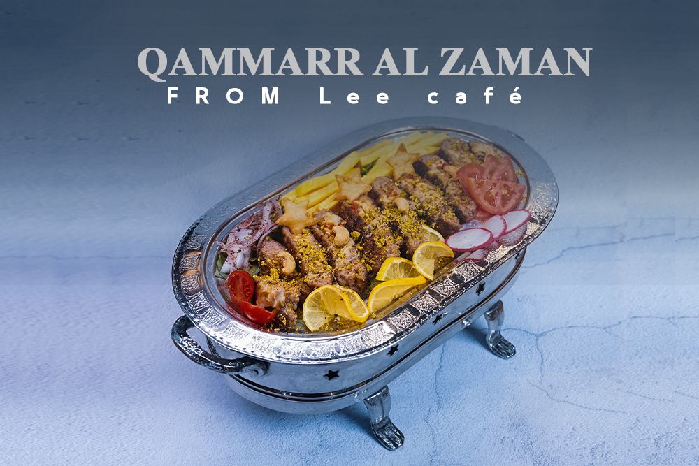 Fodflix - Product Image - قمر الزمان - Qammarr Alzaman