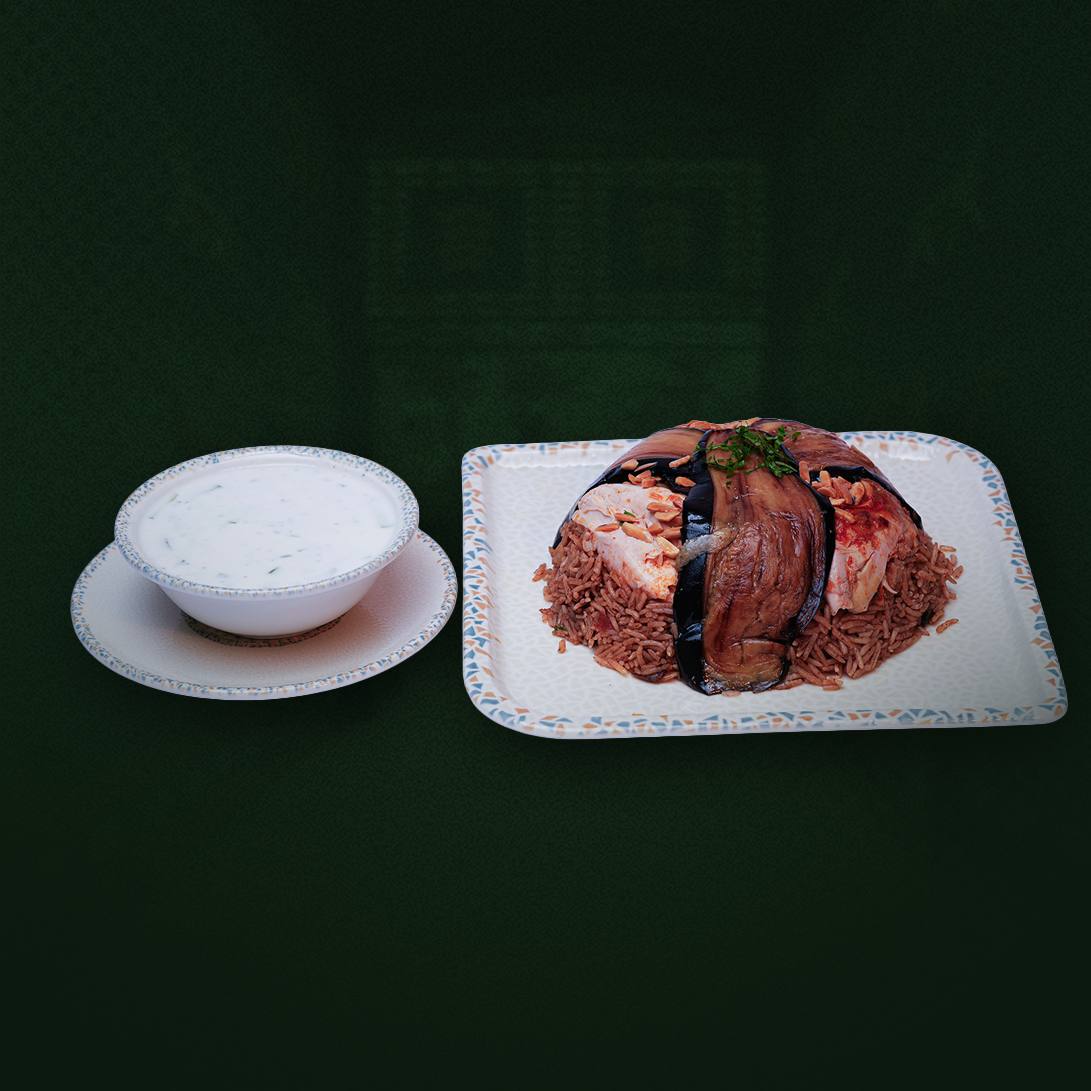 Fodflix - Product Image - مقلوبة دجاج