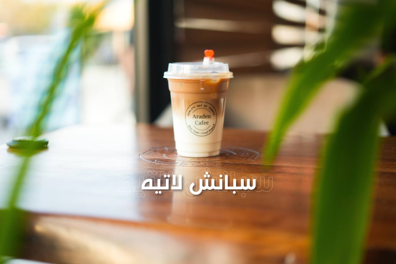 Fodflix - Product Image - سبانش لاتية