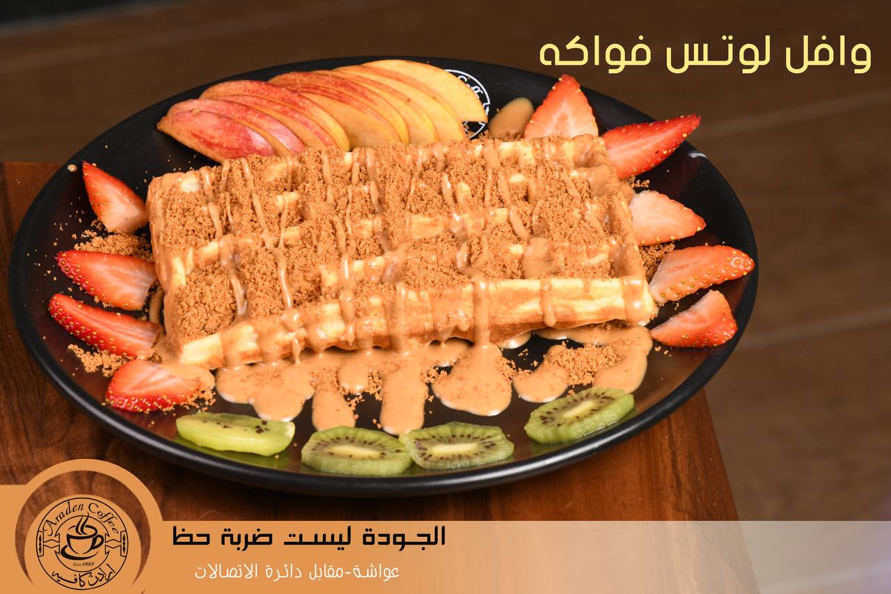 Fodflix - Product Image - وافل لوتس فواكه