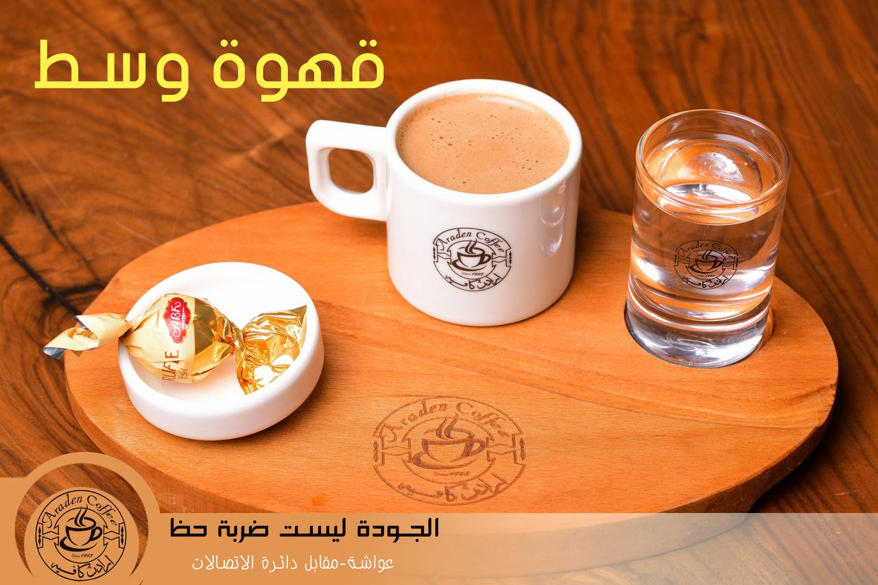 Fodflix - Product Image - قهوة تركية وسط