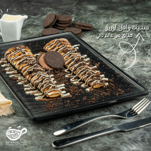 Fodflix - Product Image - ستيك وافل اوريو