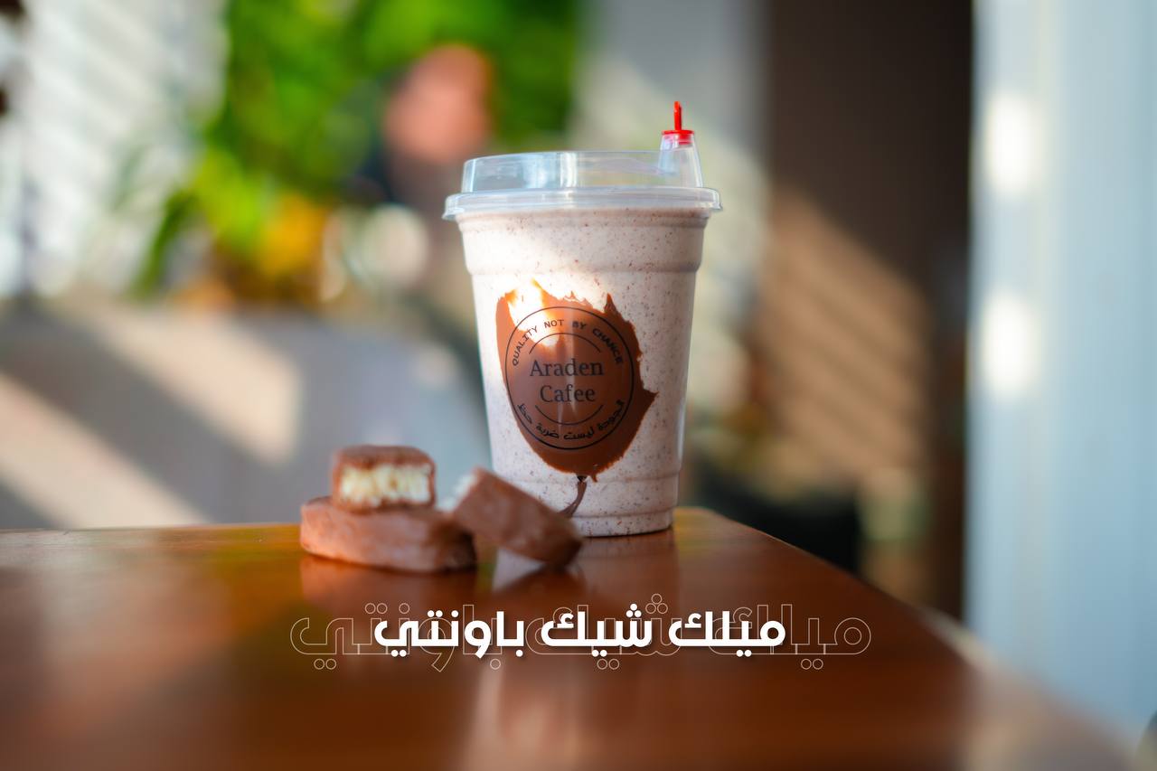 Fodflix - Product Image - ميلك شيك باونتي