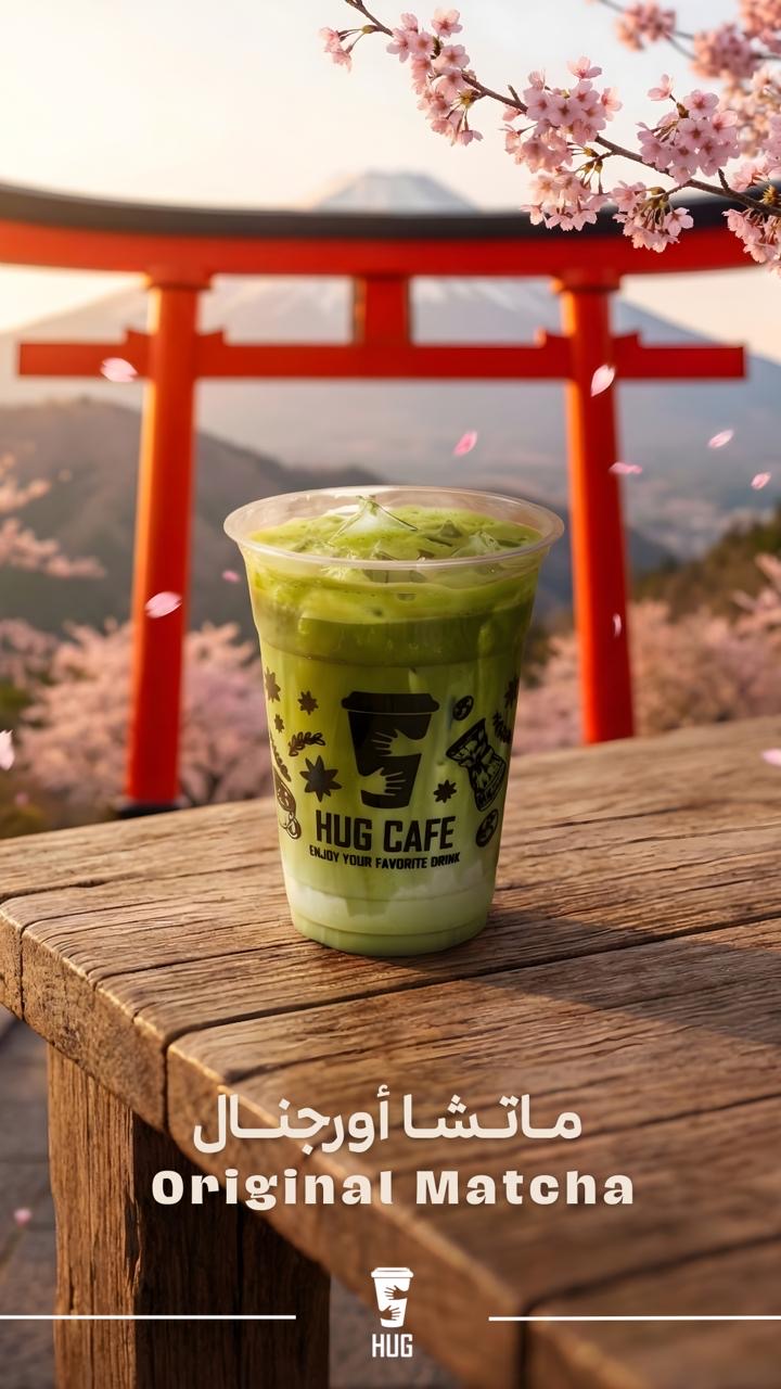Fodflix - Product Image - اورجنال ماتشا 🍵