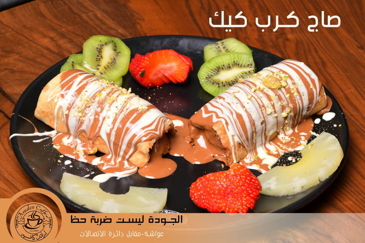 Fodflix - Product Image - صاج كرب كيك