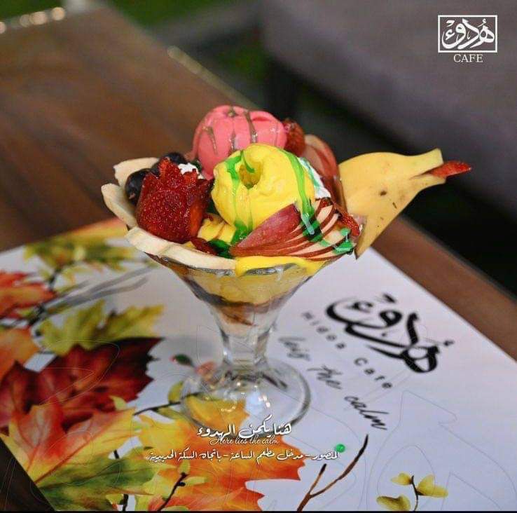 Fodflix - Product Image - Ice cream fruti