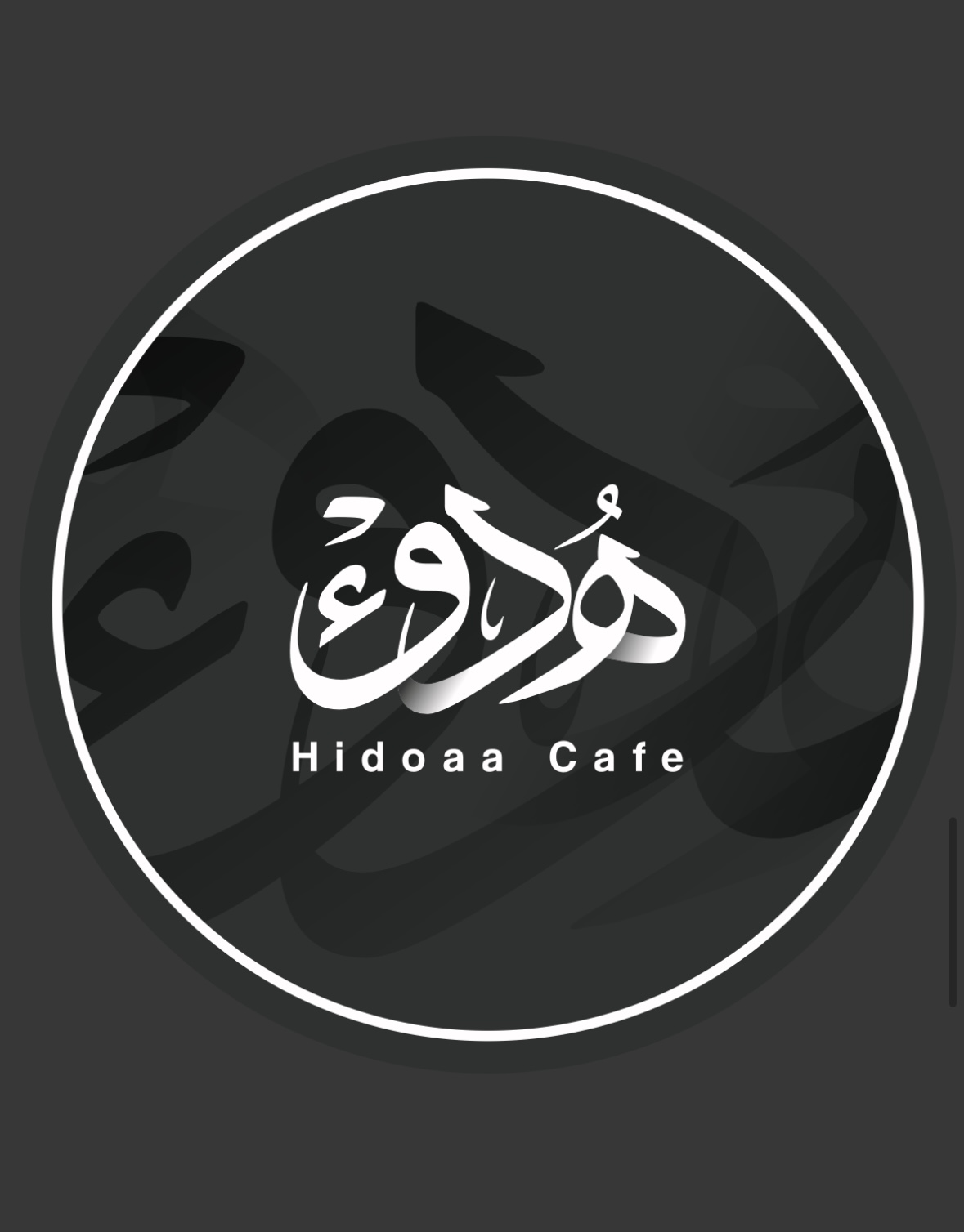 Fodflix - Product Image - Hidoa mix