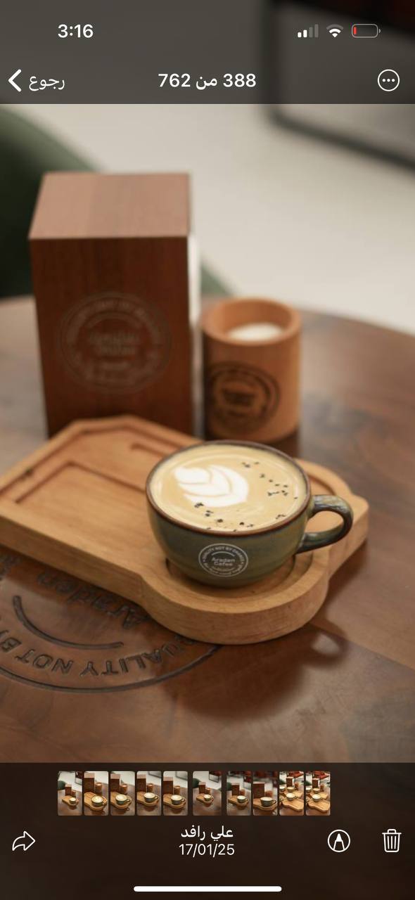 Fodflix - Product Image - كابتشينو جوز الهند