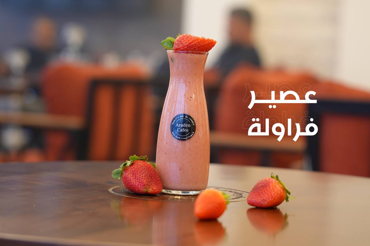 Fodflix - Product Image - عصير فراوله