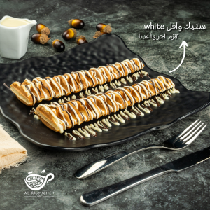 Fodflix - Product Image - ستيك وافل White