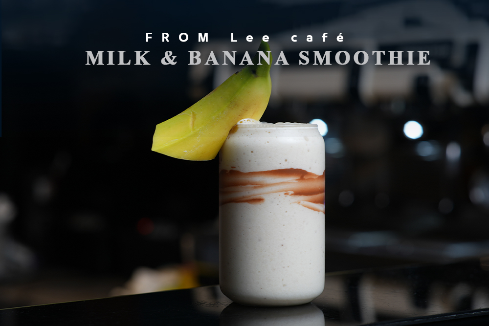 Fodflix - Product Image - سموذي حليب وموز -Milk and banana smoothie