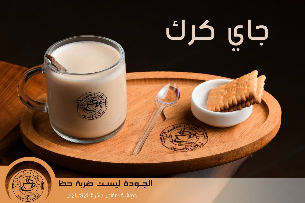 Fodflix - Product Image - جاي كرك