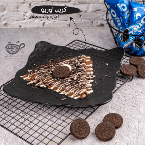 Fodflix - Product Image - اوريو كريب