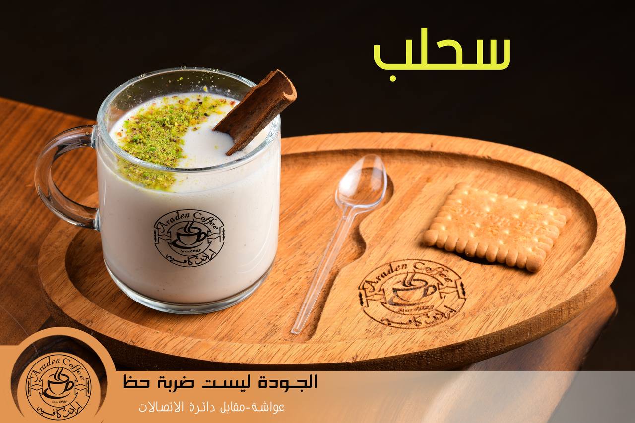 Fodflix - Product Image - سحلب